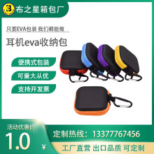 ���C��eva�����������b����朰��{�����C��С�ķ����C���r�з���