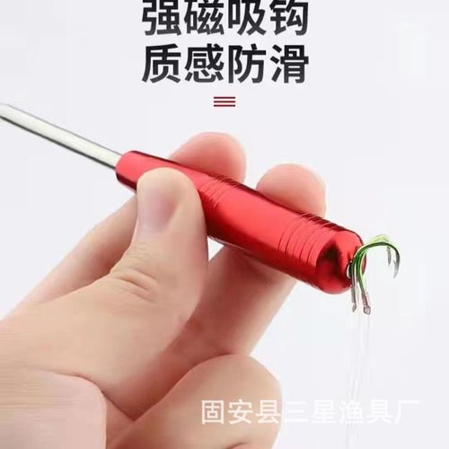 Blind hook hook remover, Japanese hook remover, deep throat hook remover, deep throat hook remover, fishing supplies