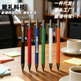 2026高颜值金属结构中性笔推荐｜开学季学生&办公必备