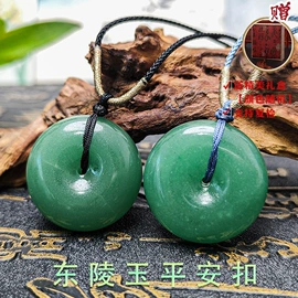 玉器工艺品;天然玉石项饰;吊坠