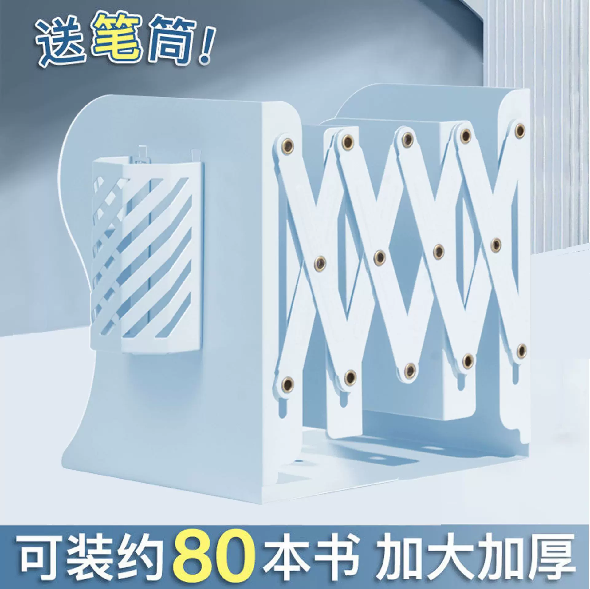 简约加厚可伸缩书立架多功能书架桌上学生书架桌面书靠书档书托