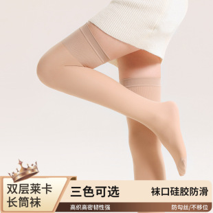 Women's high stockings autumn and winter plus velvet warm jk knee thigh socks non-slip Japanese thickened double-layer light leg artifact