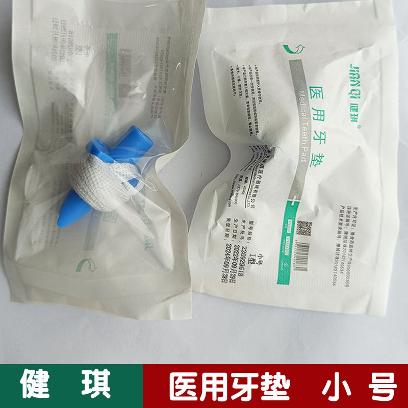 SKU_颜色分类_小号5个_1