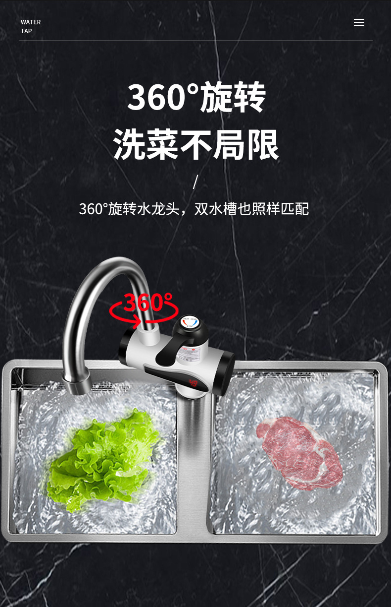 水龙头详情页2_10
