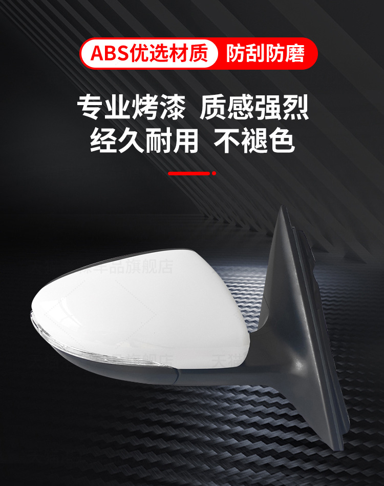 Suitable for 13-25 Volkswagen Bora Rearview Mirror Assembly, Reversing Mirror Assembly, Left and Right Foldableing New Reflector