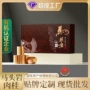 武夷山定制礼盒装150g乌龙茶
