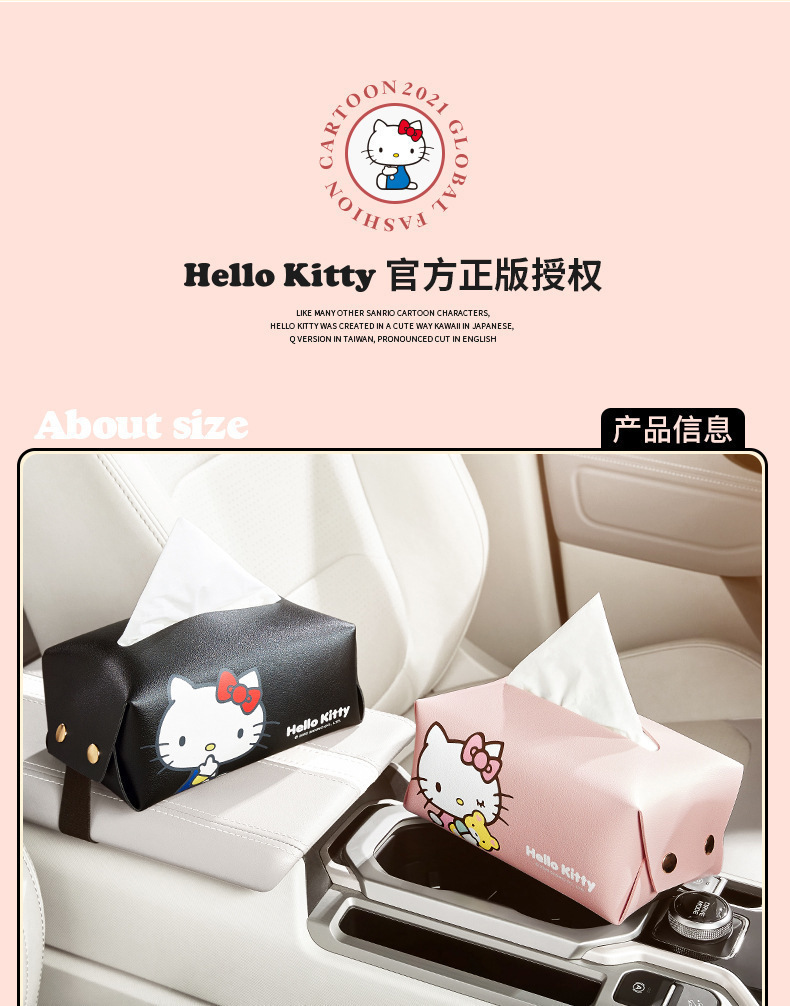 Car Tissue Box Creative Cute Armrest Box Decoration Car Sun Visor Car Tissue Box Removable Soft Tissue Box