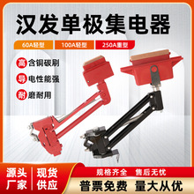 �h�l�����60A100A250A���|���ΘO�����������ߺ��~��ĥ̼ˢ