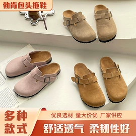 女式雪地靴;平底拖鞋;皮质拖鞋