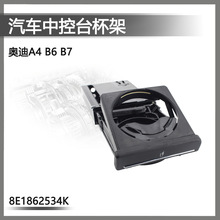 �����ڰµ�A4������� ˮ���� �п�̨ˮ��֧������8E1862534K
