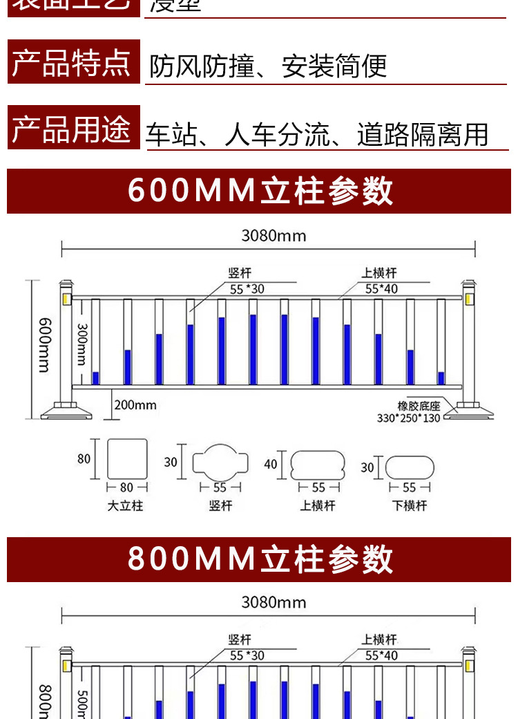 市政围栏 交通安全防撞栏杆机非分流隔离栅栏 停车场道路防撞护栏