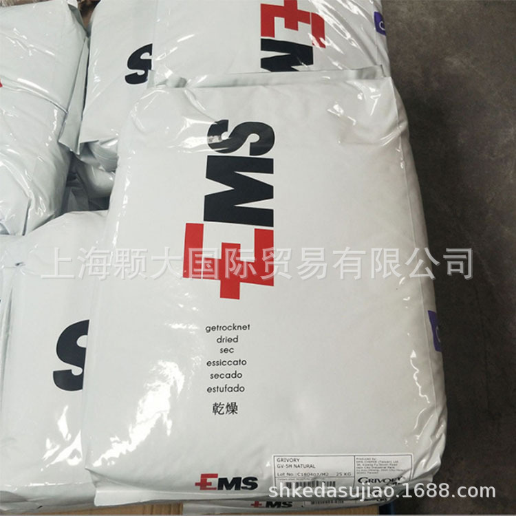 PPA GV-5H 瑞士EMS 玻纤增强 耐高温 汽车部件 电子电器部件