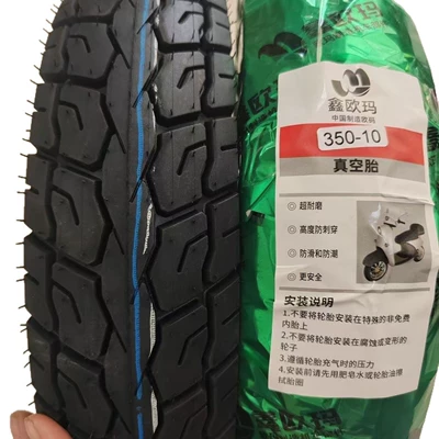 Vehicle Vacuum Tires, Elektrikli avtomobil şinləri