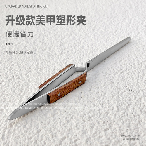 New Nail Shaping Pliers, Easy to Use and Elastic Nail Fixing Pliers, LED Nail Shaping Tweezers, Construction Shaping Pliers 