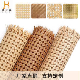 藤编材料新中式pe仿藤手工编织网diy六八角吊顶贴面装饰家具眼笪