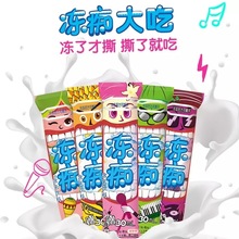 ��������85ml*8֧��ѩ�⺬����ϱ����ţ�̰���������������