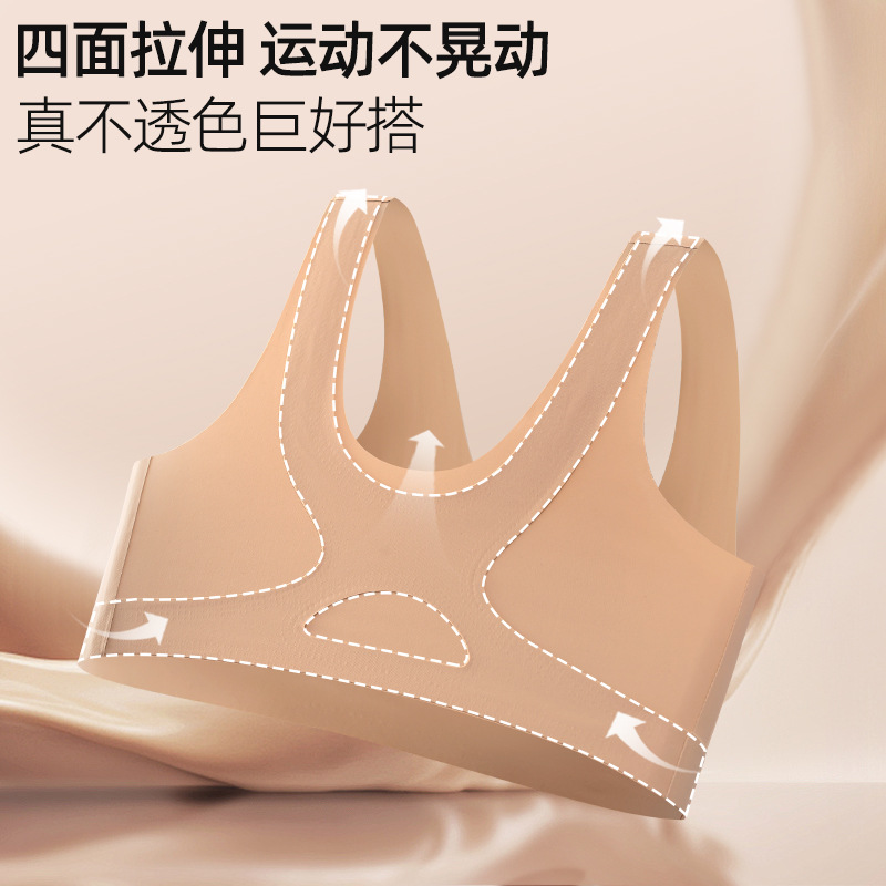 Silk shockproof vest for students