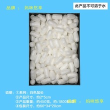 EPE快递 震缓冲泡沫粒长3cm白色包装泡泡粒填充物珍珠棉打包颗粒