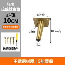 不锈钢家具脚桌腿浴室柜沙发脚增高床头柜电视柜脚支撑腿茶几金属