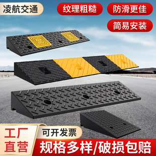 Step Mat Sloping Mat Road Teeth Rubber Car Roadside Slope Home Door Sill Uphill Mat Climbing Mat Speed Bump