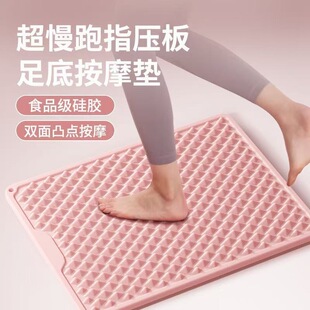 Foot Massage Running Fingerboard Food Grade Silicone Raised Dot Sole Heel Waterproof Swelling Training