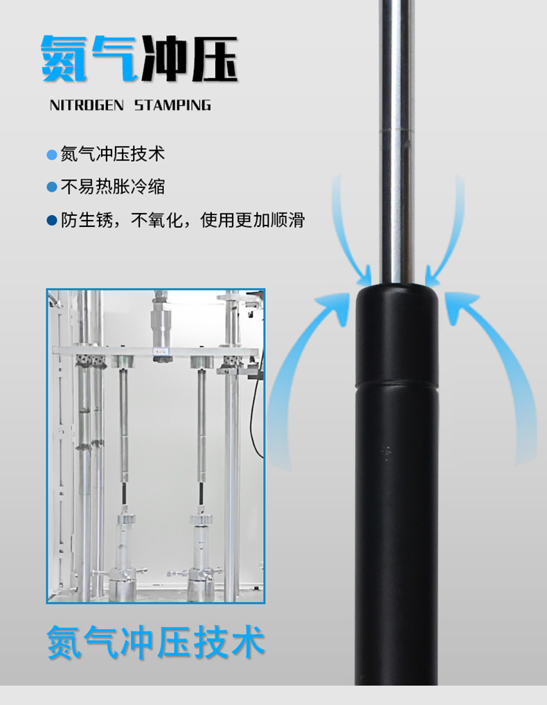 Suitable for Byd Song Pro Modified Hood Hydraulic Rod, Song Engine Hood Support Rod Automatic Lifting