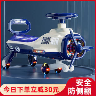 Children's Twist Car 1 to 3 Years Old Anti-Rollover Baby Girl Rocking Car New Model 2025 Niuniu Can Sit on Adults