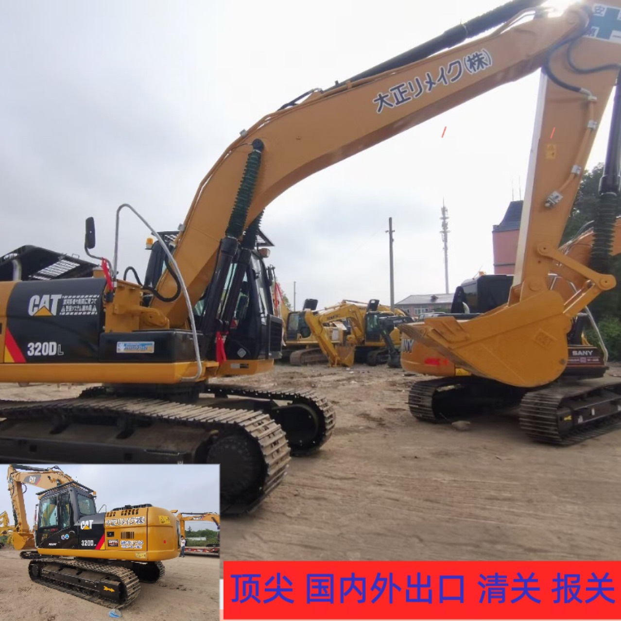Mercado de segunda mano de excavadora Carter 200 Carter 320D en 3 ciudades importantes de Zhejiang, Guangdong y Shanghai