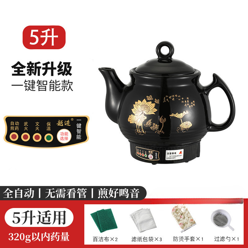 全自动煎药壶中药电煎壶家用熬中药专用砂锅中医煮药罐陶瓷炖药煲|undefined