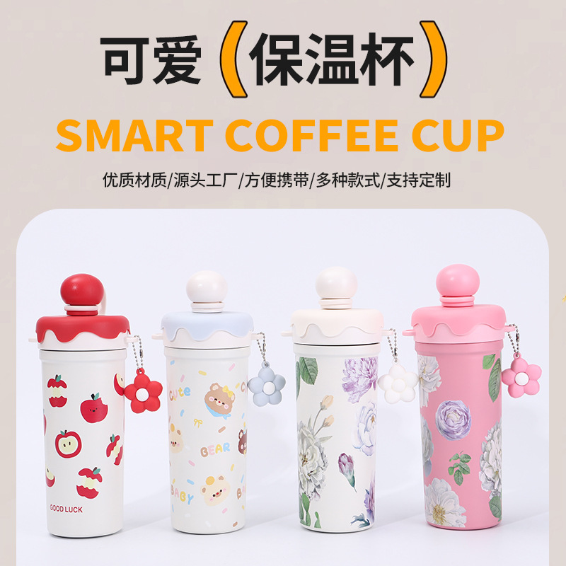 轻奢繁花新款保温杯大容量316不锈钢吸管杯户外便携浮球随行杯|undefined