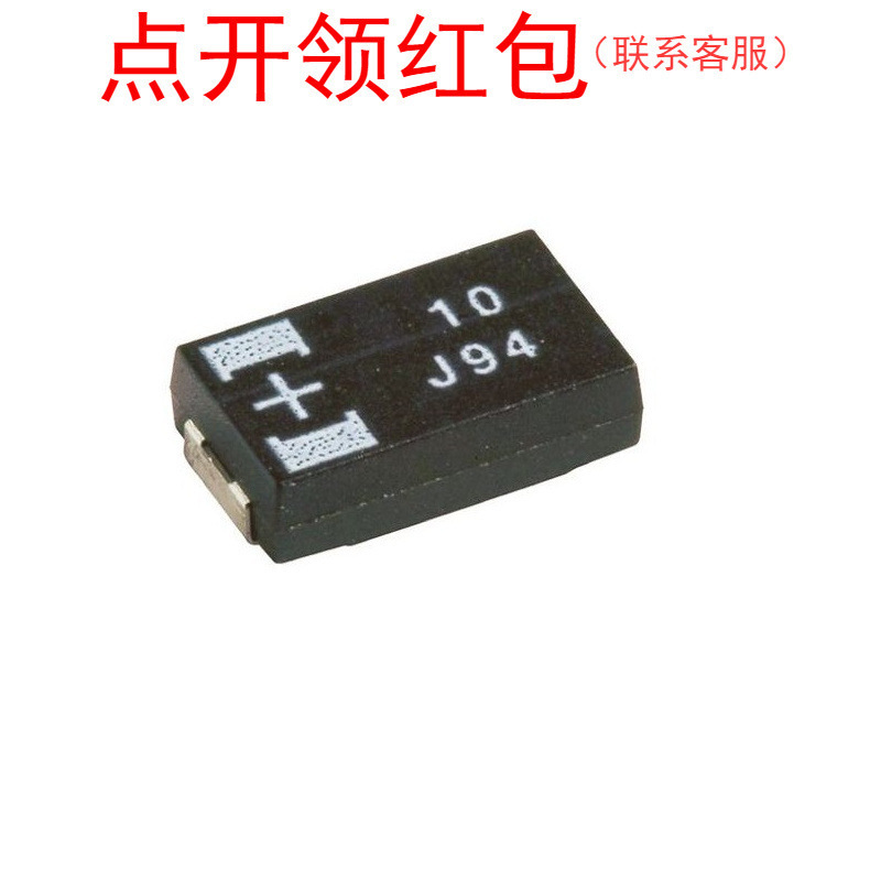 4TAE470ML| 松下D型低ESR钽电容 7343-28 470uF 20% 4V 25mOhm