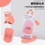 玛莉安跨境不封边便携睫毛夹