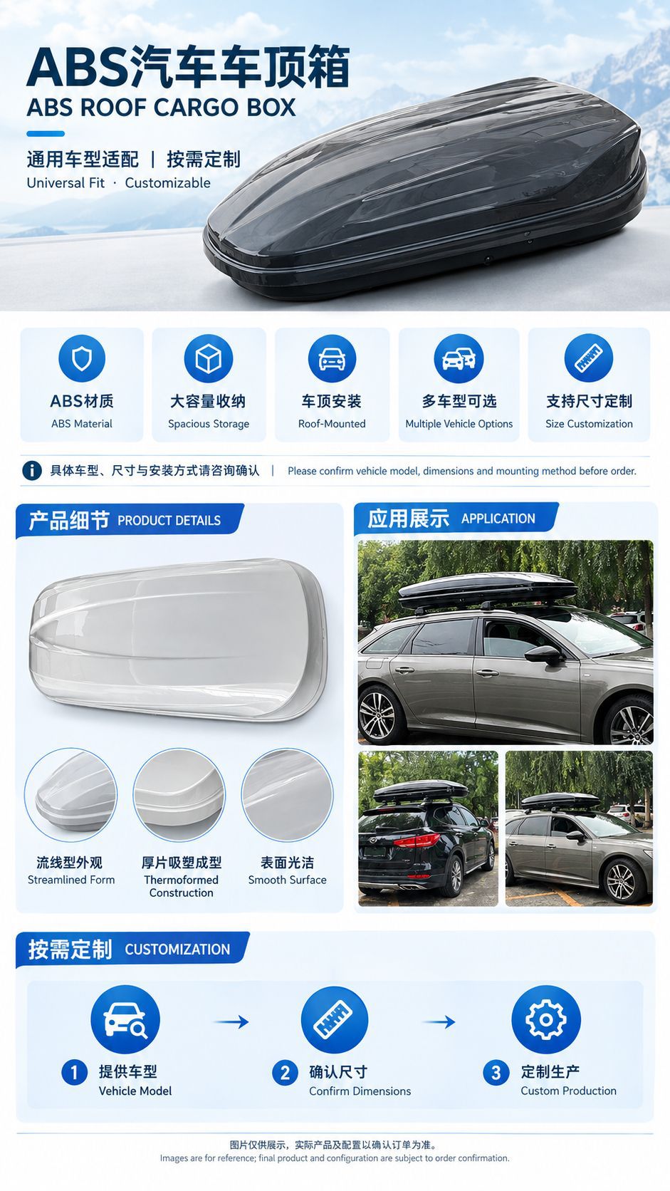 Universal Car Roof Box, Ultra-Thin Large-Capacity Luggage Box for Cars, Sedans, Suvs, and Off-Road Vehicles