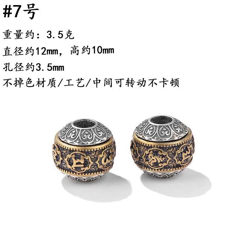 High-quality ancient Xizang silver, rotatable and non-fading DIY beads, barrel beads, spacer beads, Xizang-style cultural craft bracelet accessories