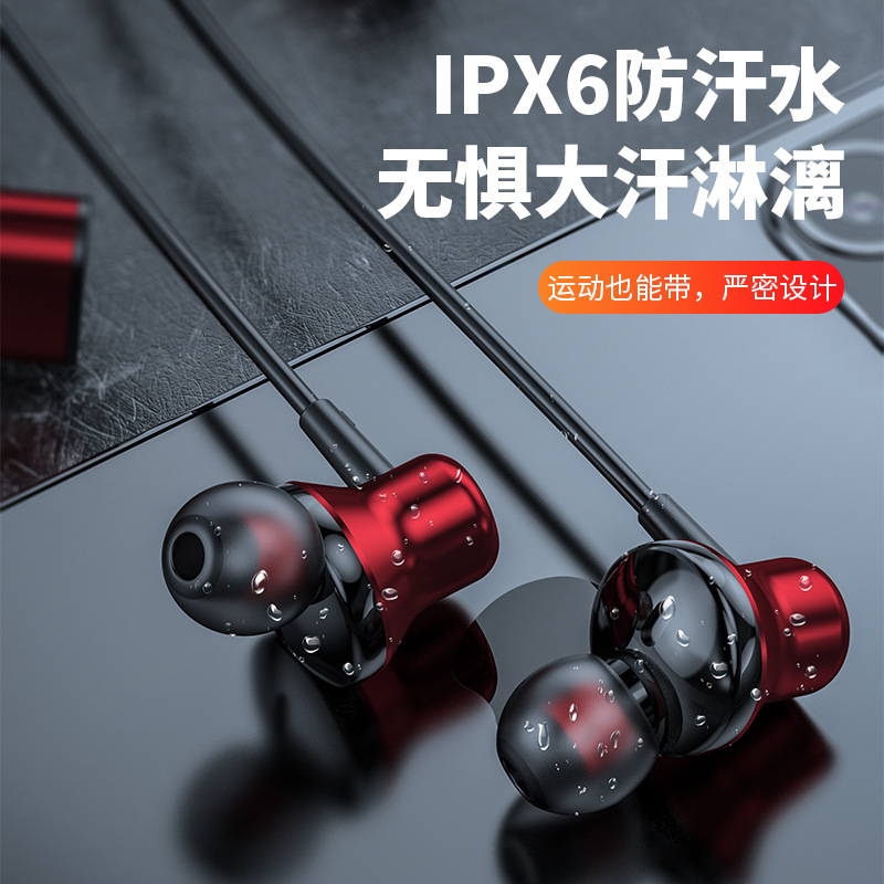 蓝牙耳机无线跑步运动长续航2025年新款颈挂脖式降噪适用安卓苹果|undefined