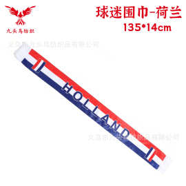 135*14cm荷兰球迷围巾美加墨世界杯色丁围脖Netherlands scarf