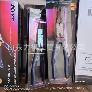 Original Taiwan KWT Circlip Pliers HS-100/HB-300