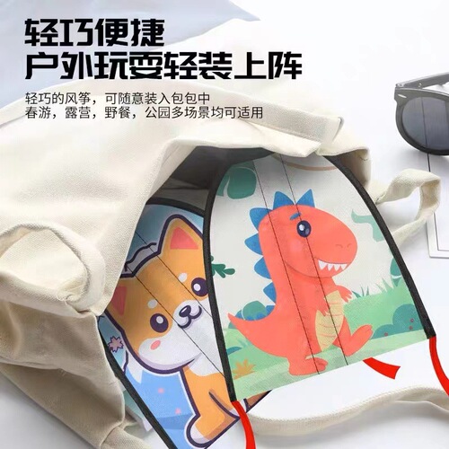 Internet celebrity ejection kite gun children's rubber band elastic small kite outdoor sports toy baby kite flying wholesale