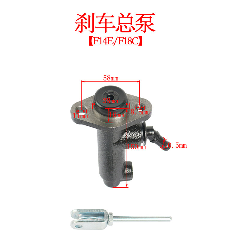 Cilindro maestro de freno de carretilla elevadora para Mitsubishi F14E 18C S6S accesorios de carretilla elevadora bomba maestra de freno de aceite