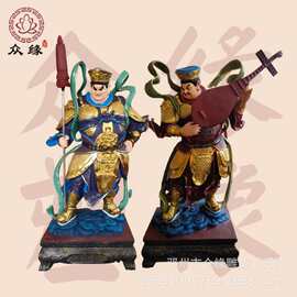 雕塑厂批发零售 24诸天 二十八星宿树脂彩绘神像图片 做工精美