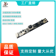 500�f���ؔz��ģ�Kiot���W�Ԅӌ����z���^ģ�MOV5693ҕ�l���h