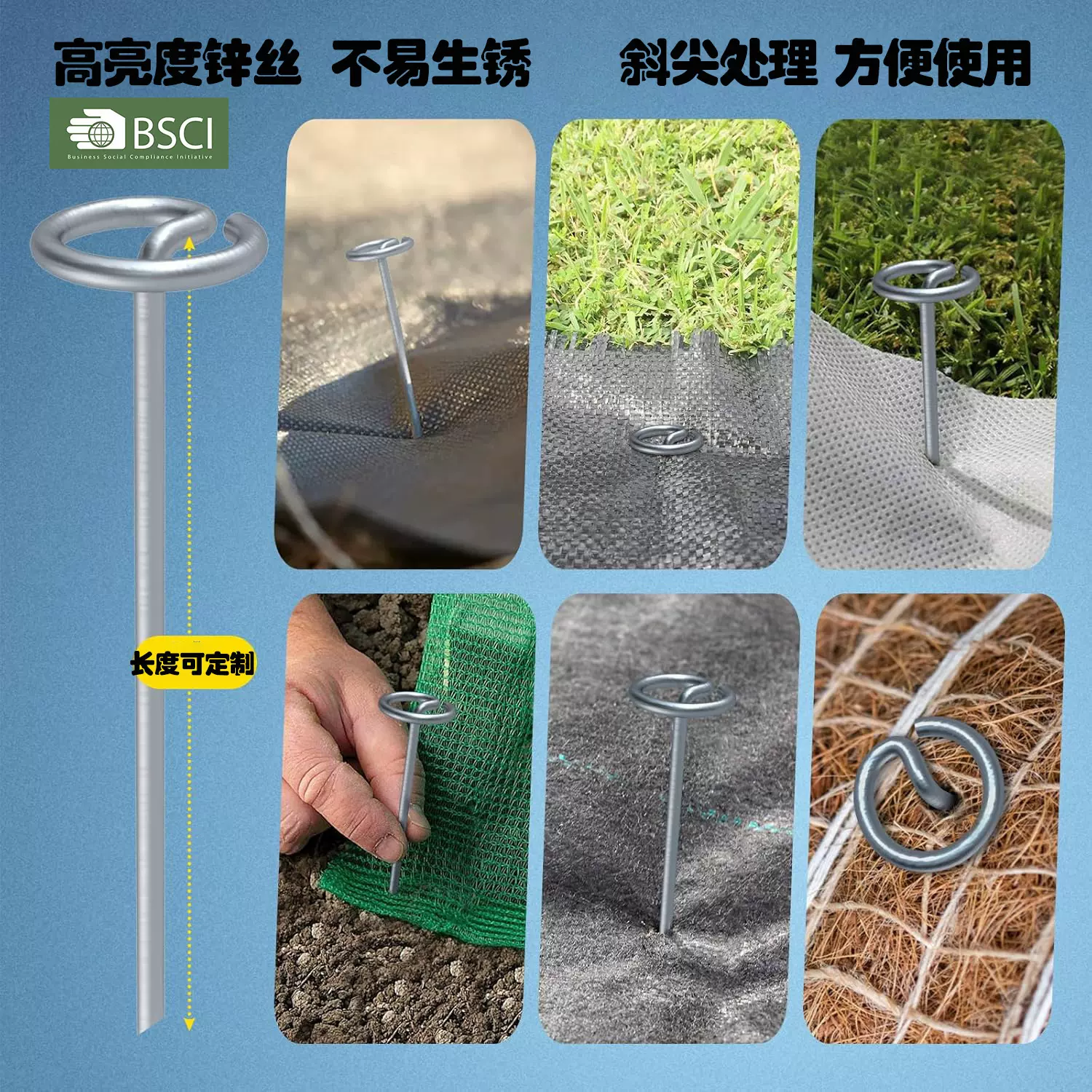 镀锌G型地钉防草布景观园艺固定钉草坪圆形顶部地钉帐篷钉天幕钉