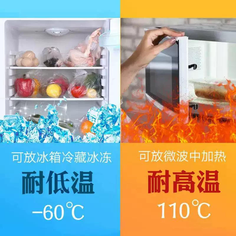 Мяо Цзи пакет свежего хранения 30*20 толще пакет для свежих продуктов для кухни холодильника одноразовые предметы