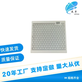 可定制空调过滤网 可水洗耐磨损耐腐蚀塑料框加湿器过滤网