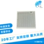 耐磨损水洗耐腐蚀塑料框过滤网
