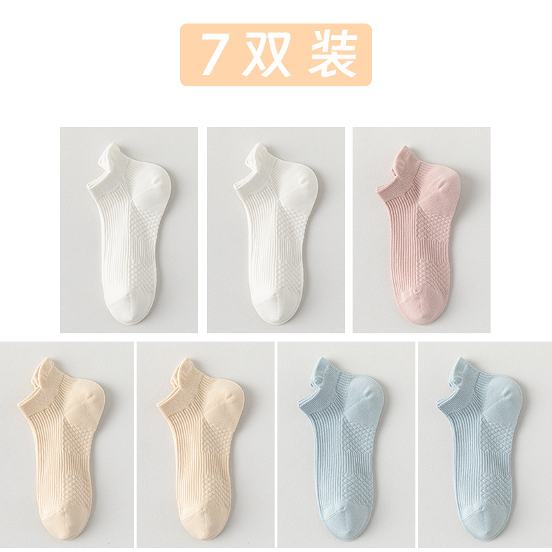 Calcetines de barco para mujeres, calcetines de primavera y verano, calcetines de algodón de color sólido, calcetines de algodón resistentes a las bolas, calcetines de embalaje independientes sin costuras.