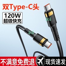 120W�W�䔵�����p�^typec���늾�܇�d��X�֙Cͨ�ù��������L2��