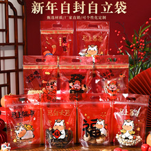 ����ѩ���ְ��b���R��ϲ�cţ܈����Է��������ǹ�����ʳ�c�Ĵ�