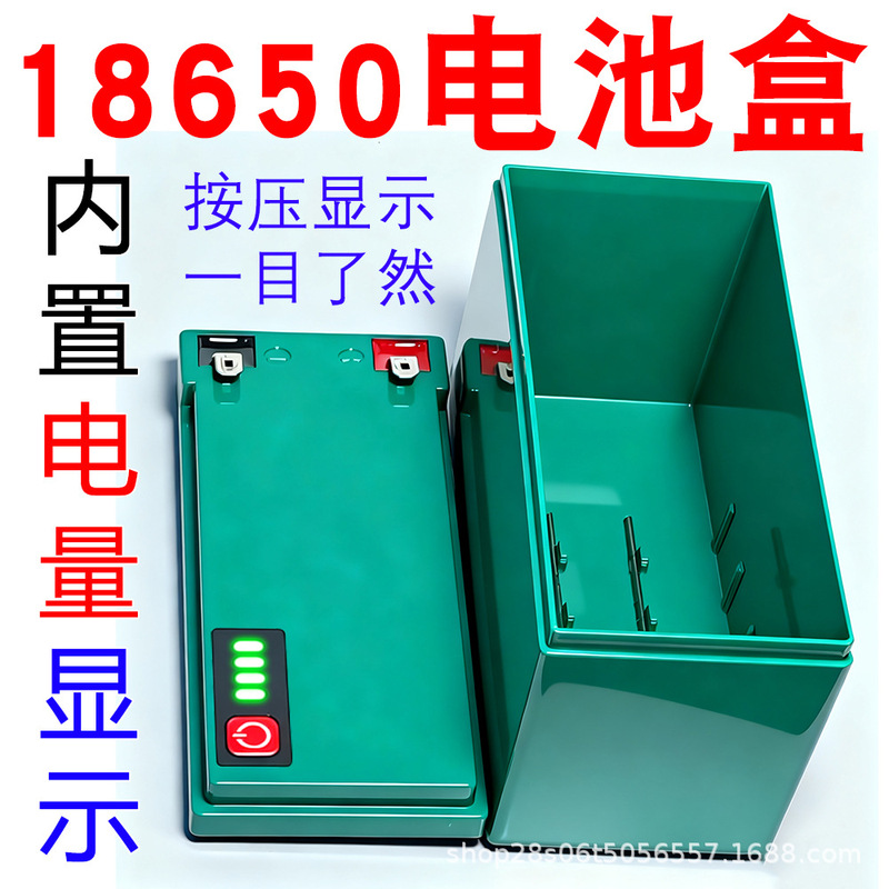 【Battery Level Display Model】3-Series 12V Lithium Battery Box, Large Capacity 18650 Set, 40A Protection Board, Nickel Strip Bracket