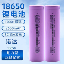 18650늳AƷ2600mAh߱ʄ5Cо늄܇LC18650늳